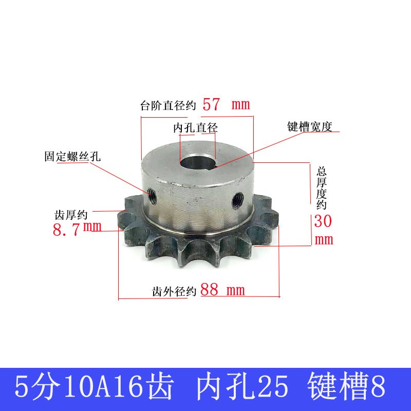 5分10bA成品孔链轮齿轮45钢高频淬火带键槽丝孔10齿-30齿非标定做
