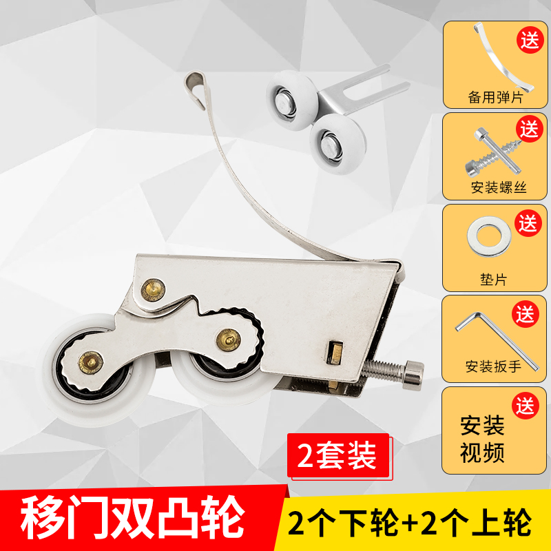 静音承重移门下滑轮钛合金趟门下轮推拉门地滑轮衣柜厨房轨道滚轮