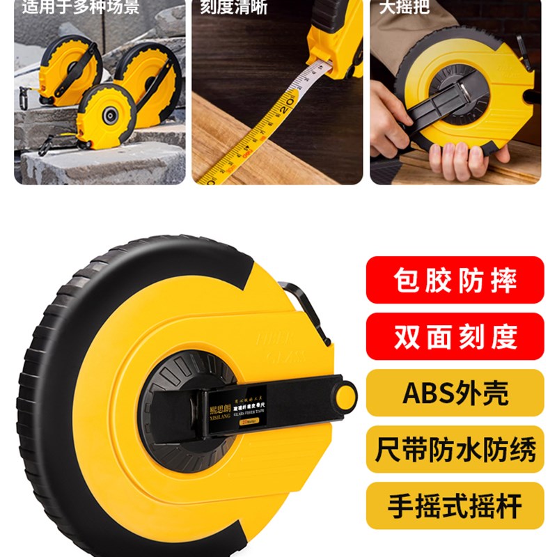 皮尺50/100/30/20米软尺布卷尺多功能量尺加厚防滑测量地尺量尺