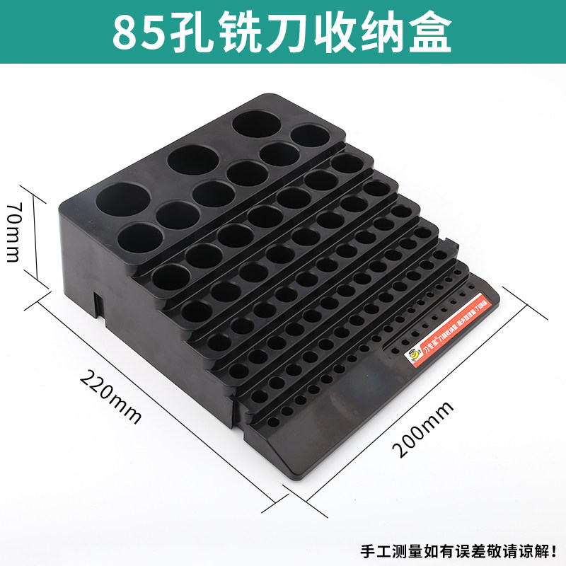 铣刀收纳盒钻头筒夹夹头筒夹架刀具整理存储盒配件盒数控放置架,纺织面料/辅料/配套,其他纺织机械,淘宝优惠券,粉丝福利购,淘宝优惠卷