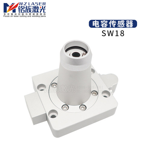 万顺兴激光三维传感器锁紧环SW18切管机NC30C切割头紧固螺母NC63C