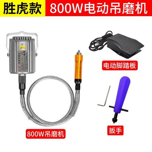 模具抛光吊磨机大功率电动打磨机AGP胜虎省模电磨吊模机工具磨头
