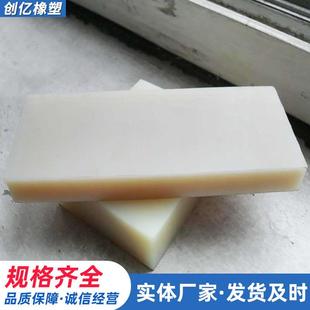 尼龙板加工含油玻纤POM塑料板材PA66尼龙板条MC浇铸耐磨尼龙衬板