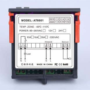 电子数显字温控器开关可调温度智能控制温控表艾特华控温仪AT8001