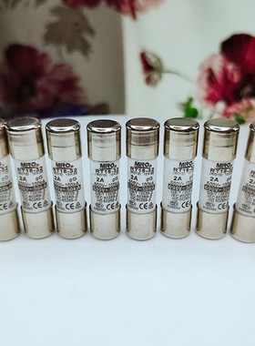 MRO茗熔R015保险丝10*38保险管RO15 gF2 AM2 RT14-20 RT18-32