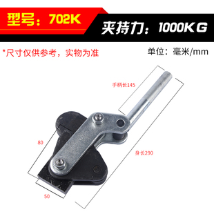 TLX 702C 702D 快速夹具焊接工装 701D 701C 702K 夹钳压紧器CH