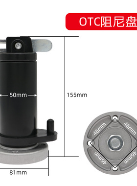 NBC气保焊机欧式OTC式二保焊送丝机阻尼盘轴托架焊丝轴送丝机配件