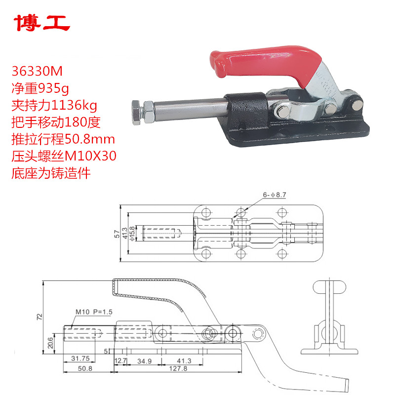 重型推拉快速夹具 肘夹 焊接大力夹钳 推夹SD LD GH 36330M 30607