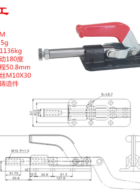 重型推拉快速夹具 肘夹 焊接大力夹钳 推夹SD LD GH 36330M 30607