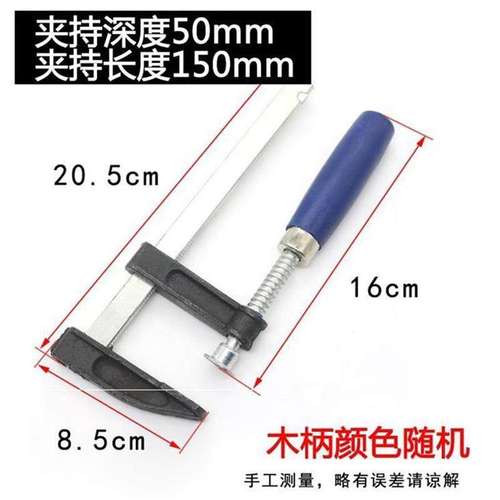 建筑木工工具模板夹具卡子夹固定夹字型G型夹固定架