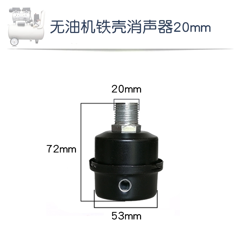 小型空压机配件消声器单向阀电磁阀连接管弯头开关总成轮子电容盒