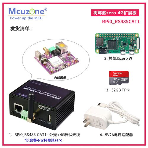 RPi0_RS485CAT1树莓派zero2 W专用4G CAT1 LTE 免驱RS485电源隔离