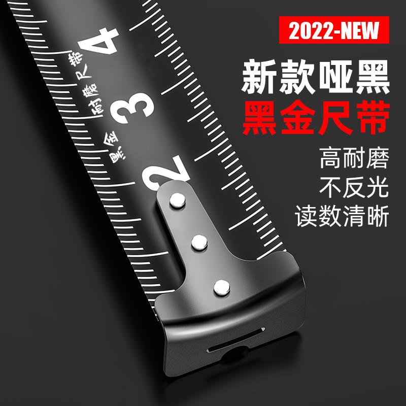 卷尺5米家用不锈钢卷尺子7.5钢卷尺加厚加硬3米10盒尺水平测量