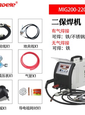 厂销铝铁焊机二氧化碳气体保护焊CO2 机二保焊机铝铁车身专用焊机