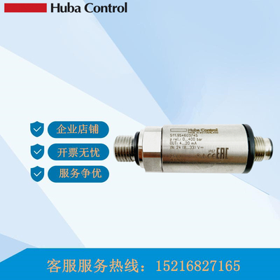 富巴 huba511瑞士压力传感器真空水液位变送器Huba control 5436