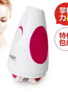 瘦脸神器3D瘦脸仪v脸滚轮脸部按摩器瘦咬肌瘦双下巴机瘦脸按摩器