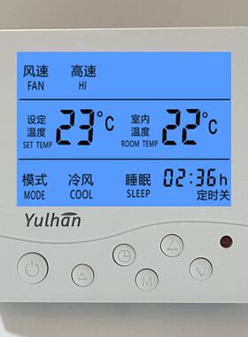 新品水系统中央空调液晶温控器风机盘管三速开关控制器面板可遥控
