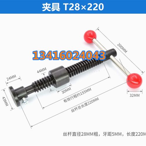 手摇丝杆夹具T22丝杆螺母套装梯形螺杆升降木工装机械夹具T16法兰