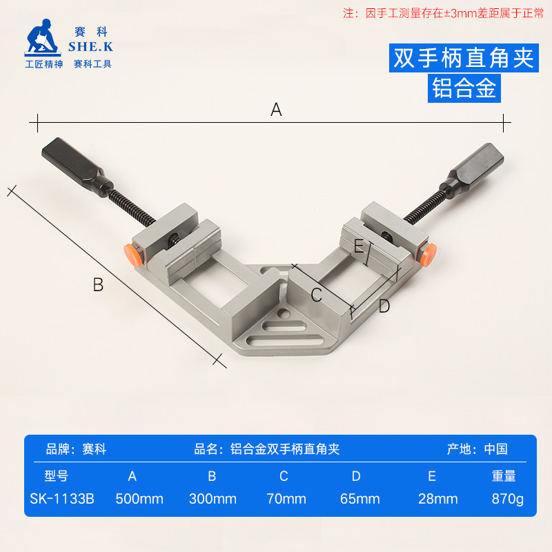 单双手柄90度铝合金直角夹木工夹角度夹鱼缸相框拼角夹焊接固定器