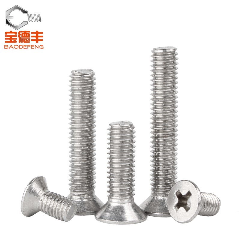 304不锈钢e十字沉头螺丝钉平头螺栓机丝电子小螺钉M2M3M4M5M6M8M1