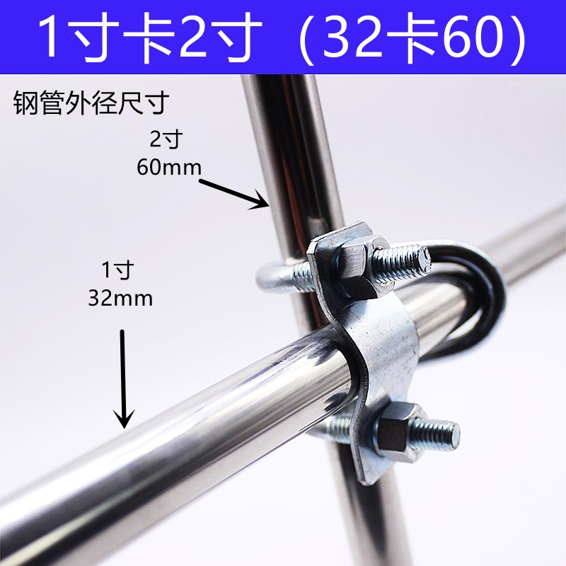 十字卡扣双U管卡双U型十字抱箍卡箍大棚猪场固定铁管钢管固定器