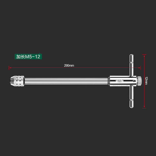 丝锥扳手棘轮丝攻套筒攻牙器开丝绞手内丝攻丝铰杠夹具架手动工具