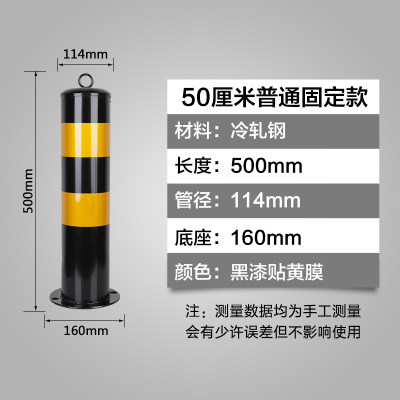 50CM固定钢管警示柱活动防撞柱反光道口标立柱预埋警示柱隔离柱