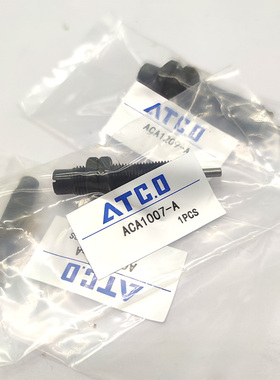 无帽款油压缓冲d器ACA0806-2N 1007-3N AC1210 ACA1412 ACA2020-1