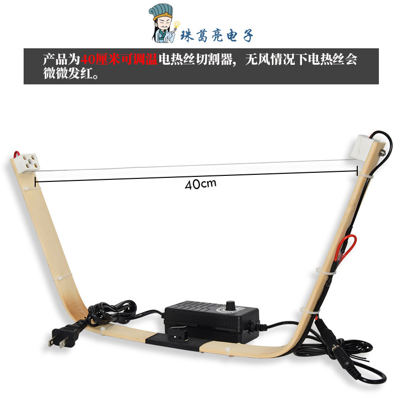 打孔kt板手持神器电热泡沫拿造型珍珠棉切割机工具笔刀电热丝雕刻,纺织面料/辅料/配套,其他纺织机械,淘宝优惠券,粉丝福利购,淘宝优惠卷