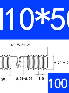 M8 M10 M12 8.8级发黑双头螺栓双头螺丝螺柱螺杆丝杆牙棒压板螺丝