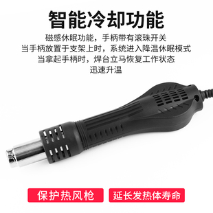 鹿仙子858D风枪手柄8586D+852D++969D热风枪焊台配件无刷涡流风机