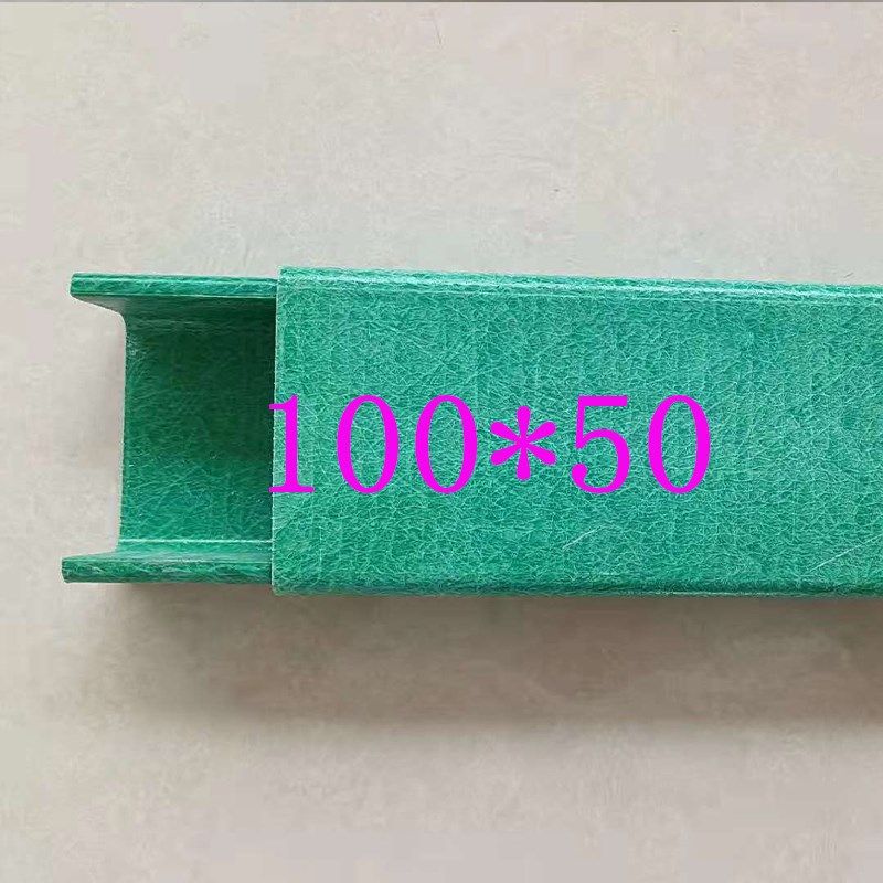 玻璃钢电缆桥架聚氨酯桥架玻璃钢酚醛走线槽盒管箱防火梯式桥架,搬运/仓储/物流设备,机械式停车设备（立体停车库）,淘宝优惠券,粉丝福利购,淘宝优惠卷