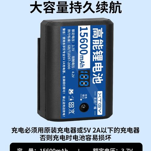 水平仪电池充电器超大容量圆头通用3.7V红外线水平仪配件平水仪