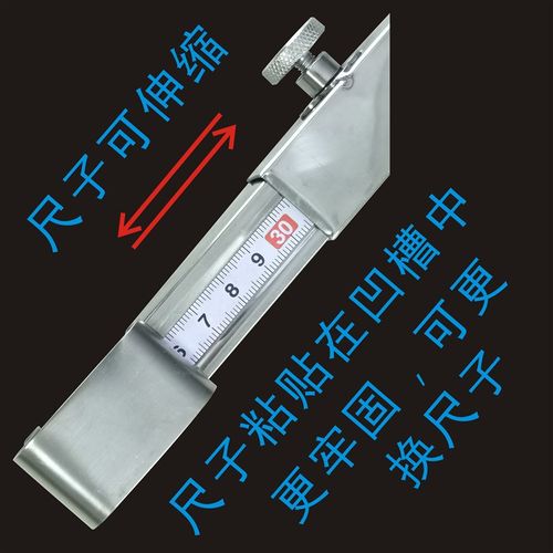 防盗网间距卡尺  防盗网焊接固定器