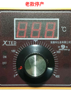 姚奥特XTED系列数显旋钮温控仪XTED-2001普阳TED-2001新款高端表