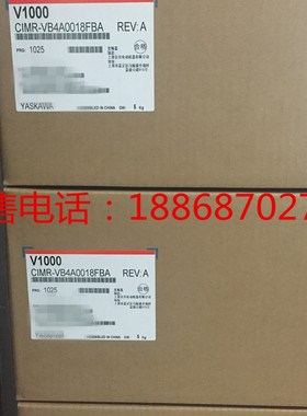 安川变频器V1000系列CIMR-VB4A0018FBA 5.5KW3相380V现货全新原装