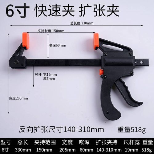 。木工夹子快速F夹G字夹C型固定夹具夹紧器 可调节木板夹f夹拼版