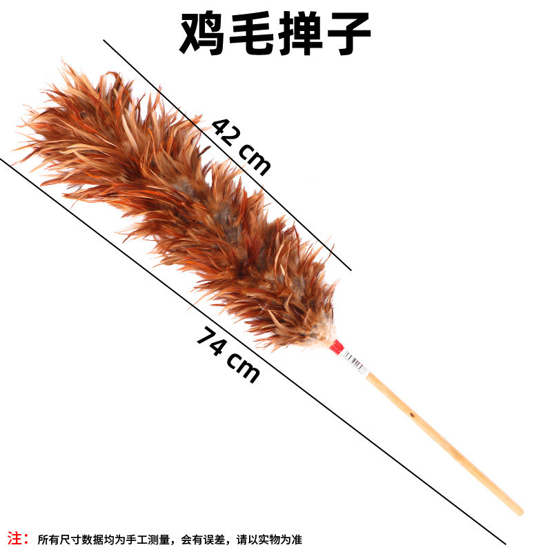 鸡毛掸子除尘 家用车用汽车静电扫灰尘超细纤维清洁除尘掸