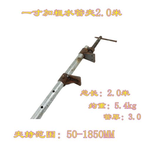水管钢管夹木工拼板快速固定夹夹紧器拼红木夹具定型六分加大管子