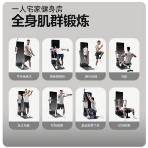 imbody龙门架力量站智能