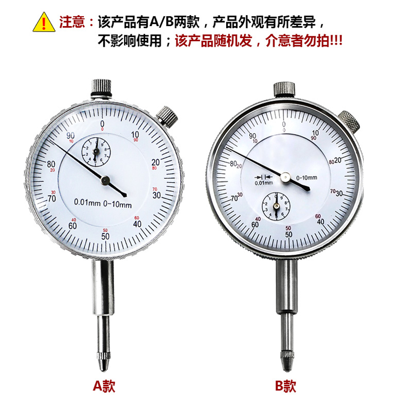 记工机械式百分指示表0-10mm 指针式表盘 校准表量表精度0.01mm
