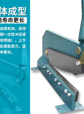 工业手动剪板机不锈钢板铁皮铜板铝板切皮地小型切铡刀剪切机器