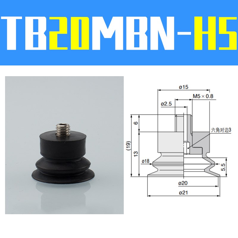 SMC真空吸盘ZP2风琴吸嘴ZP2-B04/06/08/10/15/20MBS/N ZP2-B06MBN