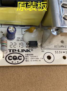 TP-LINK TL-SL1218MP千兆电源板16口T535240-2交换机板53.5V2.4A
