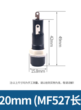 玻璃保险管底座5*20保险丝x盒MF528~527两款可选胶木十字管座套座