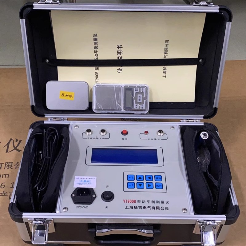 现场动平衡测量仪扇叶动平衡测试仪电机动平衡校验仪叶轮动平衡仪