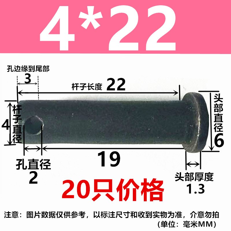 GB882销轴发黑T型销轴定位销平头带孔销钉销子M4M5M6M8M10M12-M50