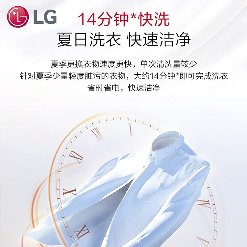 LG洗衣机9kg超薄嵌入滚筒洗衣机家用全自动直驱变频90N2W