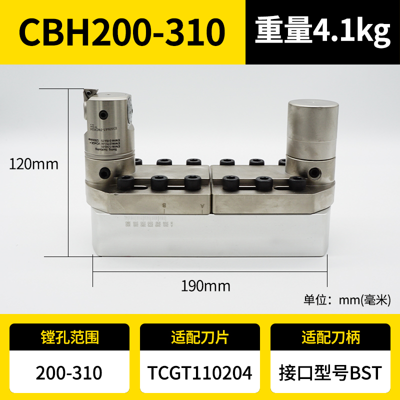 数控大径微调精镗头CBH150-1200精镗刀加工中心大孔范围搪孔器