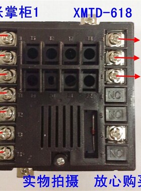 智能温控仪余姚长江PID智能回差温控仪XMTD  608  618   618G